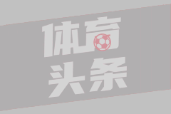  06月29日 中超第16轮 长春亚泰vs上海申花 全场录像